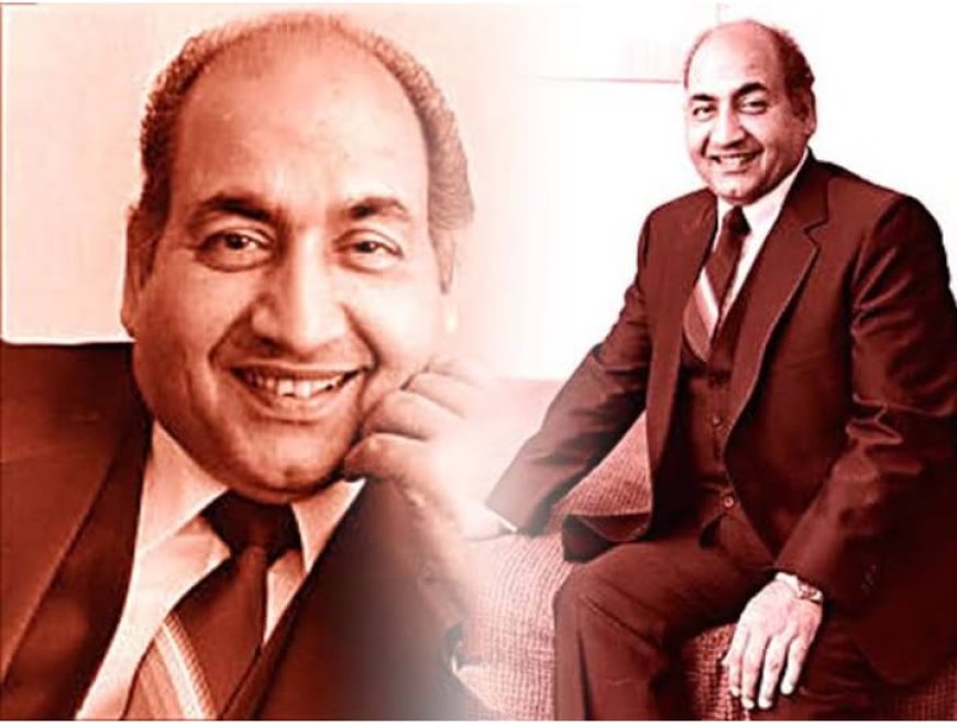 7 स्टार म्यूजिकल ग्रुप द्वारा मशहूर गायक मोहम्मद रफी की यादें कार्यक्रम रविवार को