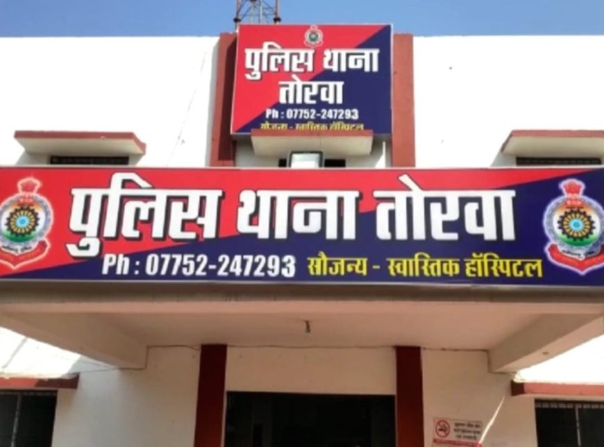 हाईवा पार्टनरशिप के नाम पर 17 लाख की ठगी, पड़ोसी रेलवे कर्मचारी पर मामला दर्ज