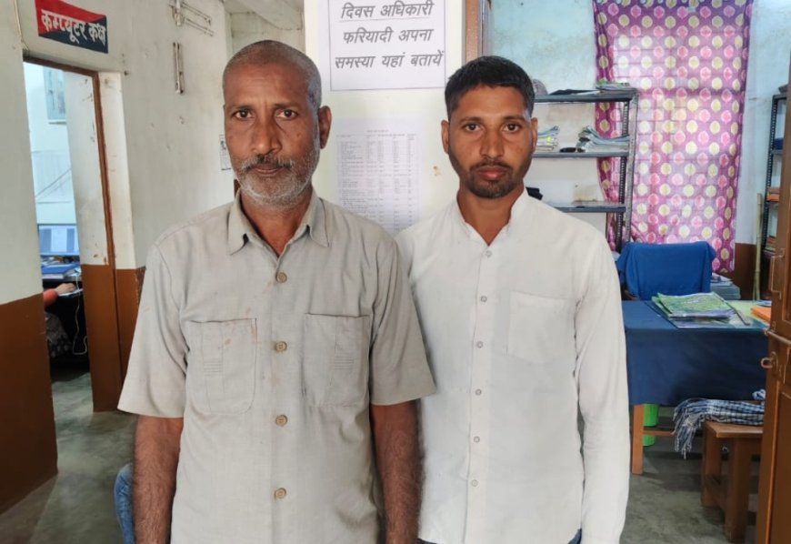 लाठी-डंडा लेकर दौड़ाने का मामला...कोनी पुलिस ने 02 को किया गिरफ्तार