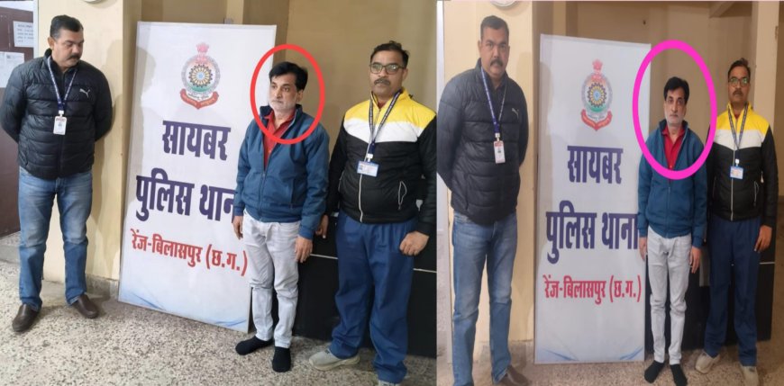 डिजिटल अरेस्ट फ्रॉड का पर्दाफाश... बिलासपुर साइबर पुलिस की बड़ी कार्रवाई...सायबर ठगी का नया तरीका बेनकाब...लेगेसी लोन ऐप से निकाली जाती थी ठगी की रकम
