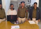 न्यू ईयर सेलिब्रेशन में चाकूबाजी, मुख्य आरोपी बलबीर ध्रुव गिरफ्तार