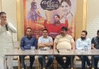 बिलासपुर में तीन दिन तक चलेगा नानी बाई का मायरा महोत्सव,जया किशोरी करेंगी कथावाचन