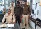 ध्यान भटकाकर की गई चोरी का खुलासा,शातिर चोर गिरफ्तार...ACCU एवं मस्तुरी पुलिस की बड़ी कार्यवाही