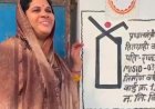 सफलता की कहानी - कच्चे घर से पक्के आशियाने तक : प्रधानमंत्री आवास योजना से बदली ममता की जिंदगी