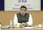 दस बजे तक कार्यालय में उपस्थिति के साथ बायोमेट्रिक अटेंडेंस सिस्टम में ऑनलाइन एंट्री अवश्य करें अधिकारी-कर्मचारी: कलेक्टर