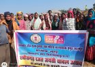 रजत जयंती वर्ष के उपलक्ष्य में “चावल उत्सव” एवं उपभोक्ता जागरूकता सप्ताह का आयोजन