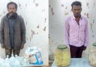 अवैध महुआ शराब पर पचपेड़ी में पुलिस की रेड...66 लीटर अवैध महुआ शराब सहित दो आरोपी गिरफ्तार