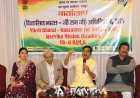 बिलासपुर में आयोजित ‘वार्तालाप’ में जी-राम-जी (VB-GRAM G) अधिनियम, 2025 की बारीकियों पर हुई चर्चा, ग्रामीण विकास को मिली नई दिशा,गाँव सशक्त होंगे, तभी साकार होगा विकसित भारत का संकल्प” – केंद्रीय राज्य मंत्री तोखन साहू