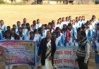 चेतना अभियान के तहत नशा मुक्ति जागरूकता रैली का आयोजन