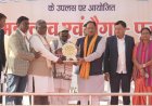 प्राचीन संस्कृति और परम्पराओं को सहेजने का कार्य कर रहा है जनजातीय समाज : मुख्यमंत्री विष्णुदेव साय