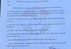 नगर पालिका बाँकी मोंगरा के विपक्षी पार्षदो ने मुख्यमंत्री विष्णुदेव साय को बाँकी मोंगरा क्षेत्र के विकास कार्यों की माँग को लेकर सौपा पत्र..!जल्द से जल्द माँगो की स्वीकृति देने का किया आग्रह...!