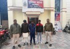 सीसीटीवी फुटेज से हुई पहचान...राजीव प्लाजा गेट पर मारपीट...तारबहार पुलिस ने तत्काल 3 आरोपी को किया गिरफ्तार