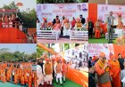 डिप्टी सीएम अरुण साव ने 1500 बाल स्वामी विवेकानंद बच्चों को नशा मुक्ति की शपथ दिलाकर बनाया विश्व रिकॉर्ड...उप मुख्यमंत्री अरुण साव को गोल्डन बुक ऑफ वर्ल्ड रिकॉर्ड की टीम ने सर्टिफिकेट देकर की घोषणा
