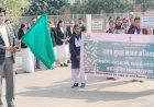 स्कूल के छात्र-छात्राओं के मध्य नशा के दुष्प्रभाव एवं उसके रोकथाम के विषय पर रैली