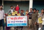 नशा मुक्त भारत बनाने की परिकल्पना अंतर्गत जिला स्तर पर विशेष अभियान संचालित