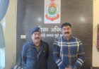 महिला से दुष्कर्म व धमकी के मामले में सरकंडा पुलिस की त्वरित कार्रवाई...आरोपी कुछ ही घंटों में गिरफ्तार