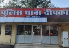 दीपका थाना क्षेत्र में दिल दहला देने वाली हत्या का खुलासा, आरोपी गिरफ्तार