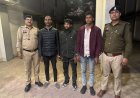 पेट्रोल पम्प लूटकांड का खुलासा,200 सीसीटीवी खंगालने के बाद 3 आरोपी गिरफ्तार...ए.सी.सी.यू. बिलासपुर (सायबर सेल) व थाना रतनपुर पुलिस की संयुक्त कार्यवाही