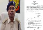 बिलासपुर के एएसपी राजेन्द्र जायसवाल निलंबित,देखिए आदेश