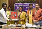 भारत स्काउट्स एवं गाइड्स छत्तीसगढ़ द्वारा कलेक्टोरेट में सम्मान समारोह का हुआ आयोजन...बालोद में ’प्रथम राष्ट्रीय रोवर रेंजर जंबूरी’ के सफल आयोजन में जिला प्रशासन के विशेष सहयोग के लिए कलेक्टर, एसपी, सीईओ जिला पंचायत सहित अधिकारी हुए सम्मानित
