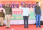 गणतंत्र दिवस मुख्य समारोह की तैयारियों का अंतिम रिहर्सल सम्पन्न...वित्त मंत्री एवं जिले के प्रभारी मंत्री ओ.पी. चौधरी होंगे मुख्य अतिथि