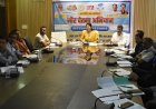 नीर चेतना अभियान के तहत जिले में जल संरक्षण एवं संवर्धन हेतु निरंतर किए जा रहे हैं कार्य...कलेक्टर दिव्या उमेश मिश्रा ने समीक्षा बैठक लेकर अब तक हुए कार्यों के संबंध में ली जानकारी