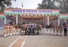 फुटबॉल ग्राउंड सीएसईबी में गणतंत्र दिवस समारोह का हुआ फुल ड्रेस फ़ाइनल रिहर्सल,कलेक्टर एवं एसपी की उपस्थिति में मिनट -टु -मिनट कार्यक्रम का किया गया अभ्यास