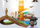 गणतंत्र दिवस पर NSUI अंबिकापुर ब्लॉक अध्यक्ष ऋषिकेश मिश्रा का संदेश,