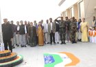 संभागायुक्त कार्यालय में फहराया गया तिरंगा