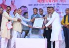 मुख्यमंत्री विष्णु देव साय ने किया छत्तीसगढ़ कुम्भकार समाज के दो दिवसीय महाअधिवेशन का भव्य शुभारंभ