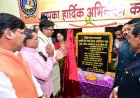 वित्त मंत्री ओ.पी. चौधरी शासकीय लक्ष्मणेश्वर स्नातकोत्तर महाविद्यालय खरौद के हीरक जयंती समारोह में हुए शामिल...वित्त मंत्री ओ.पी. चौधरी  सरस्वती शिशु मंदिर उ.मा.वि. खरौद में 8 लाख रुपये की लागत से अतिरिक्त कक्ष का किया शिलान्यास