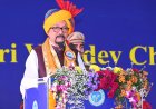 दाऊ वासुदेव चन्द्राकर कामधेनु विश्वविद्यालय दुर्ग का चतुर्थ दीक्षांत समारोह संपन्न