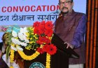 इंदिरा कला संगीत विश्वविद्यालय का दीक्षांत समारोह...राज्यपाल रमेन डेका के हाथों 5 को डी.लिट्, 64 को शोध उपाधि तथा 236 विद्यार्थियों को मिला पदक