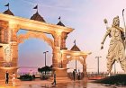 चन्द्रखुरी कौशल्या माता धाम में भव्य तैयारी: 51 फीट की प्रभु श्रीराम की वनवासी प्रतिमा की होगी स्थापना, ग्वालियर से मूर्ति लाने रवाना हुई टीम...पर्यटन एवं संस्कृति मंत्री राजेश अग्रवाल ने दी शुभकामनाएं