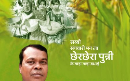 छेरछेरा पर्व व मां शाकंभरी जयंती पर गोविंद सिंह कंवर ने जिलेवासियों को दी बधाई शुभकामनाएं