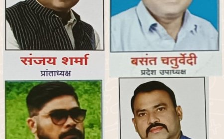 बायोमेट्रिक मशीन से उपस्थिति ले शिक्षा विभाग...शिक्षकों के मोबाइल से उपस्थिति लेना निजता का हनन