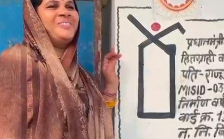 सफलता की कहानी - कच्चे घर से पक्के आशियाने तक : प्रधानमंत्री आवास योजना से बदली ममता की जिंदगी