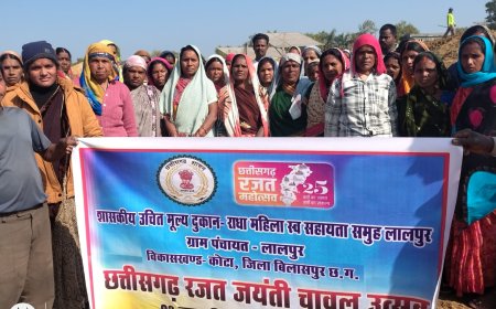 रजत जयंती वर्ष के उपलक्ष्य में “चावल उत्सव” एवं उपभोक्ता जागरूकता सप्ताह का आयोजन