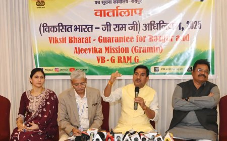 बिलासपुर में आयोजित ‘वार्तालाप’ में जी-राम-जी (VB-GRAM G) अधिनियम, 2025 की बारीकियों पर हुई चर्चा, ग्रामीण विकास को मिली नई दिशा,गाँव सशक्त होंगे, तभी साकार होगा विकसित भारत का संकल्प” – केंद्रीय राज्य मंत्री तोखन साहू