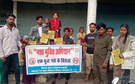 नशा मुक्त भारत बनाने की परिकल्पना अंतर्गत जिला स्तर पर विशेष अभियान संचालित