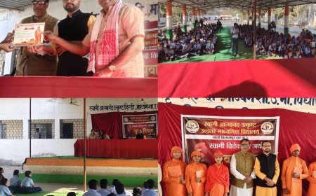 गायत्री प्रज्ञा पीठ द्वारा 'युवा दिवस' पर ज्ञानकुंभ : नाटकों, वाद-विवाद एवं प्रेरक नारों से गूँजे स्वामी विवेकानंद के आदर्श