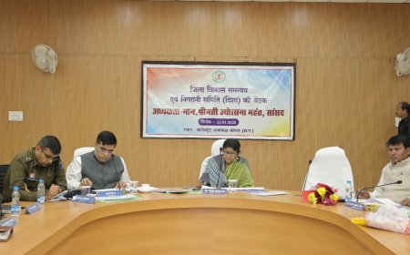 सांसद ज्योत्सना महंत की अध्यक्षता में जिला विकास समन्वय एवं निगरानी समिति की बैठक हुई आयोजित...शिक्षा, स्वास्थ्य व जल जीवन मिशन के कार्य प्राथमिकता से करें पूर्ण : सांसद महंत ने शासन की योजनाओं का लाभ अंतिम व्यक्ति तक पहुंचाने के दिए निर्देश