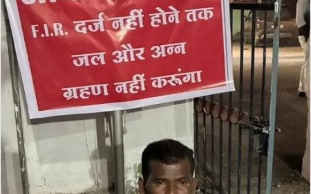 नायब तहसीलदार के अनशन के बाद दर्ज हुई FIR, बेटे से मारपीट का मामला