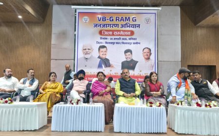 बिलासपुर में भाजपा की कार्यशाला,व्ही.बी.जी रामजी योजना को लेकर किया गया जनजागरण