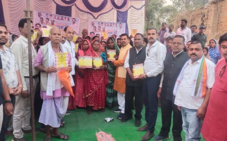 बोईदा में कांग्रेस का मनरेगा बचाओ संग्राम अभियान आयोजित,केंद्र सरकार पर गरीबों और किसानों के हक छीनने का आरोप