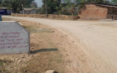 मादन : जिस मार्ग पर 10 वर्ष पहले बनी घटिया सीसी सड़क चंद महीने में हो गई थी जमीदोज उसमें पुनः 20 लाख के गुणवत्ताहीन निर्माण को दिया अंजाम, वर्तमान निर्मित कांक्रीट सड़क का उम्र चंद माह