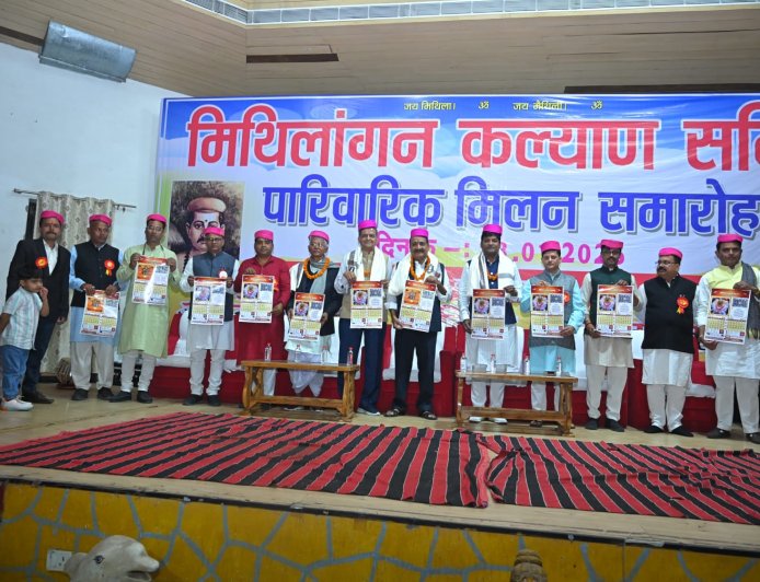 मिथिलांगन कल्याण समिति बिलासपुर का वार्षिक पारिवारिक मिलन समारोह सम्पन्न।