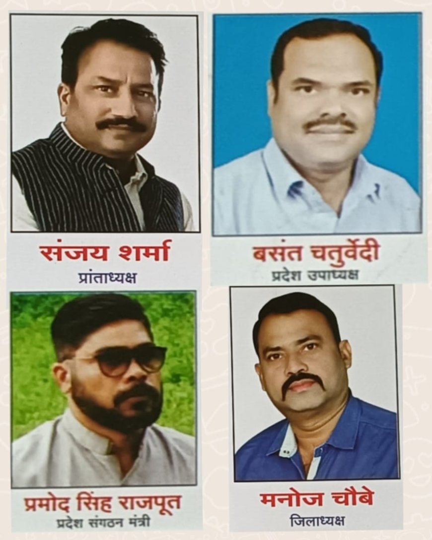 बायोमेट्रिक मशीन से उपस्थिति ले शिक्षा विभाग...शिक्षकों के मोबाइल से उपस्थिति लेना निजता का हनन
