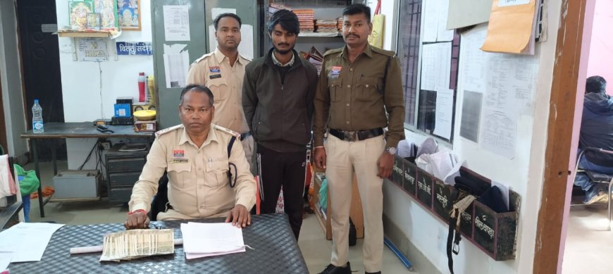 ध्यान भटकाकर की गई चोरी का खुलासा,शातिर चोर गिरफ्तार...ACCU एवं मस्तुरी पुलिस की बड़ी कार्यवाही