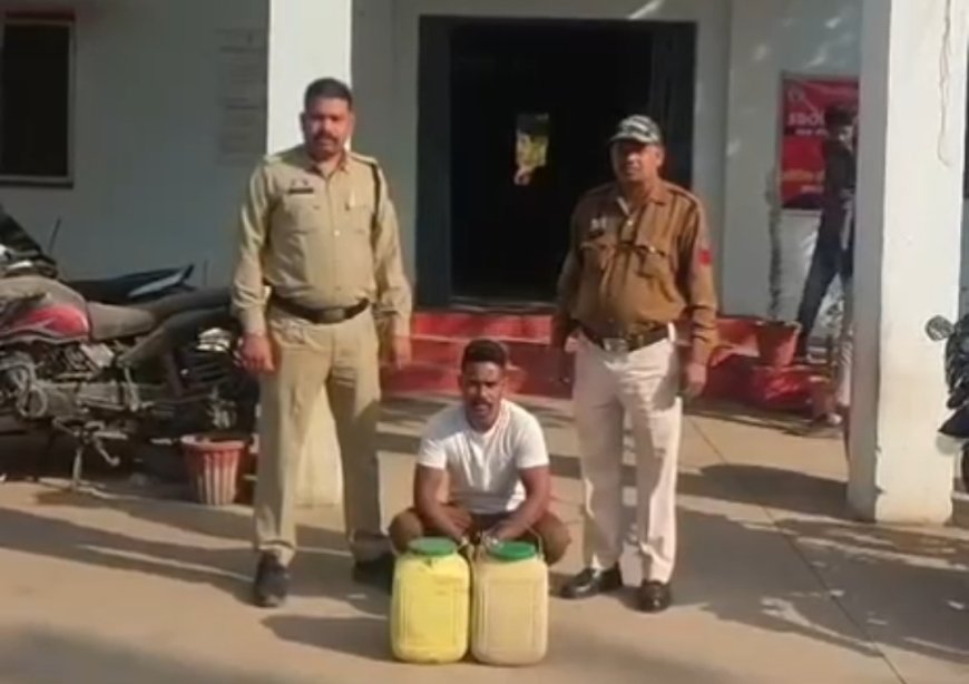 40 लीटर कच्ची महुआ शराब के साथ आरोपी गिरफ्तार...रतनपुर पुलिस ने शराब कोचिये को भेजा जेल
